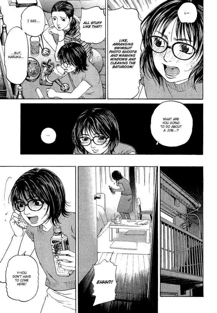 Haruka 17 Chapter 5 3